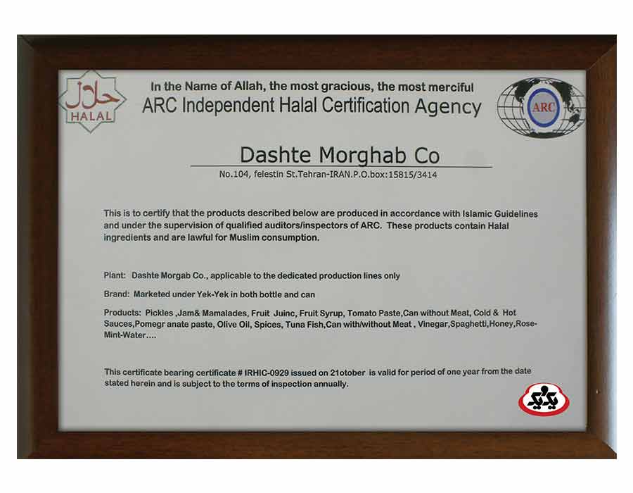 certificate--1 گواهینامه ARC
