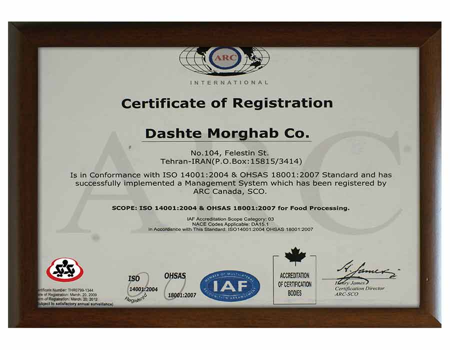 certificate-3 گواهینامه OHSAS 18001: 2007