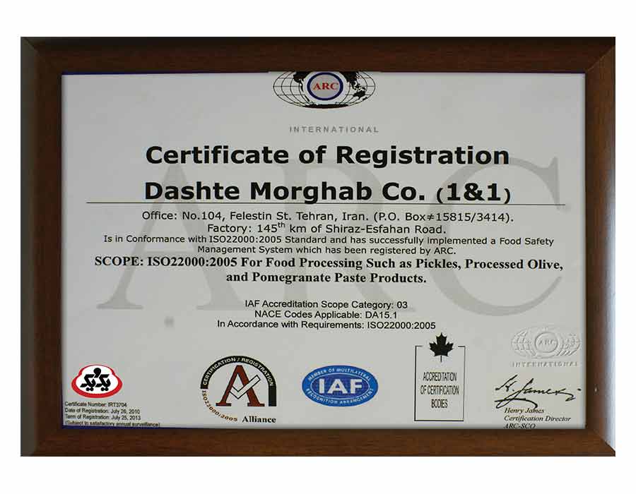 certificate-4 گواهینامه ISO 22000: 2005