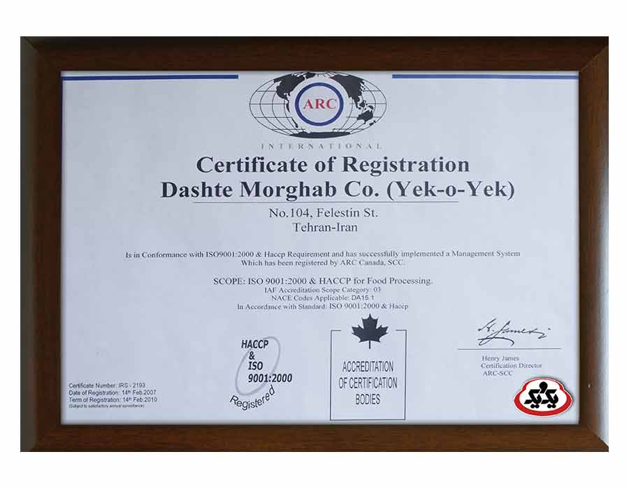 certificate-7 گواهینامه ISO 9001: 2000