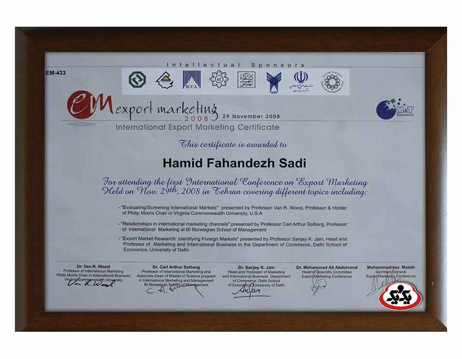 certificate-8 گواهینامه 2008 - M&T