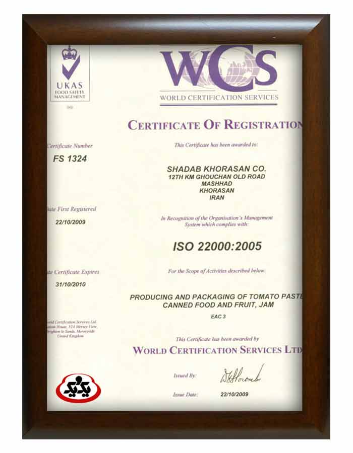 گواهینامه - ISO 22000:20015