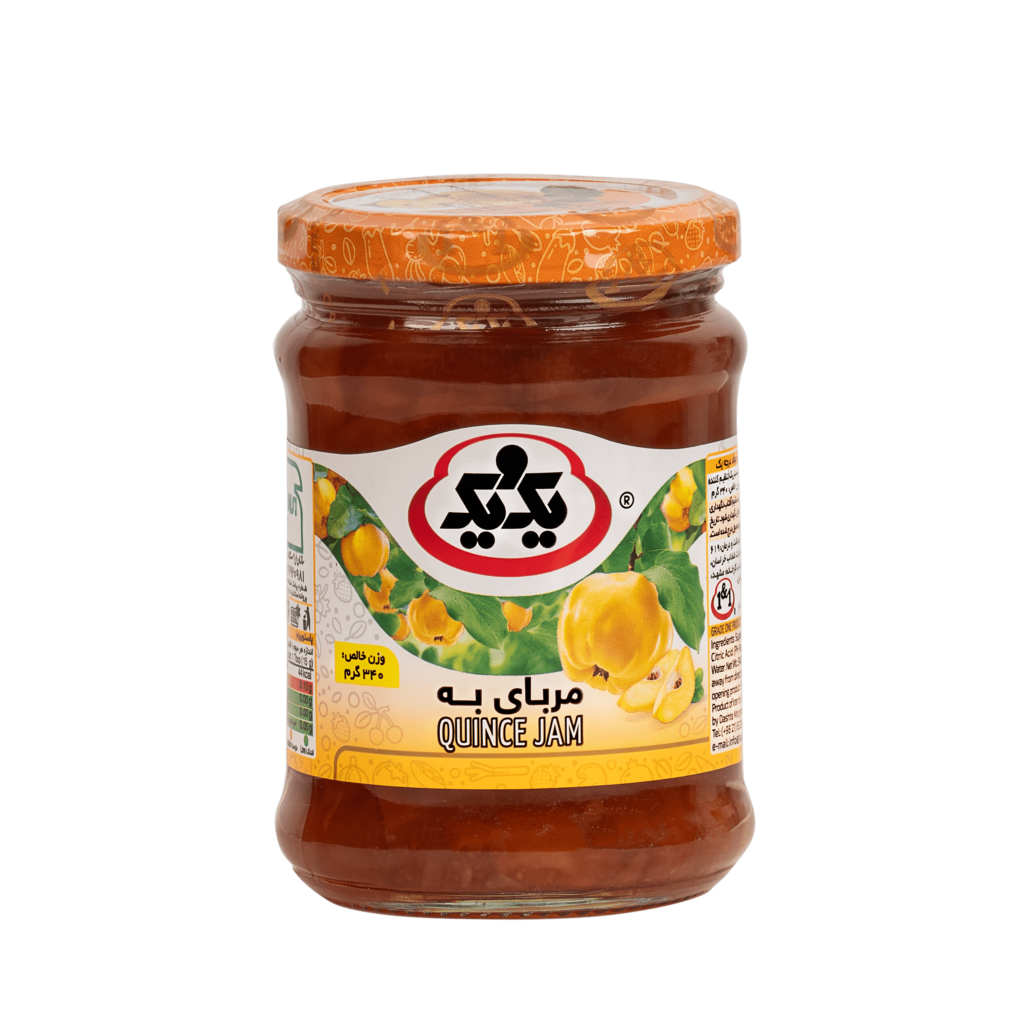 مربای به شرکت یک و یک