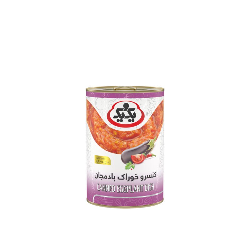 کنسرو خوراک بادمجان