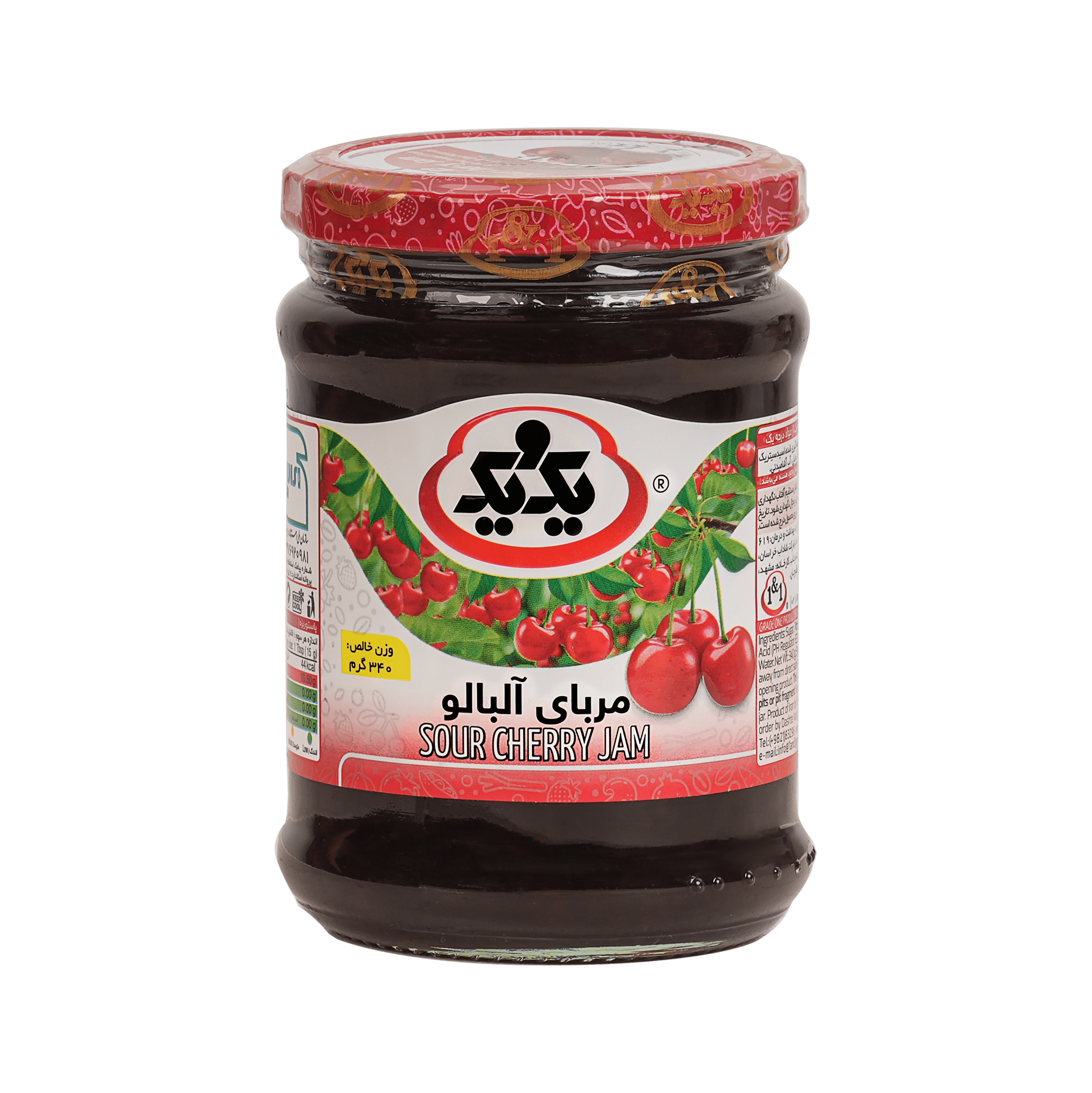 مربای آلبالو یک و یک
