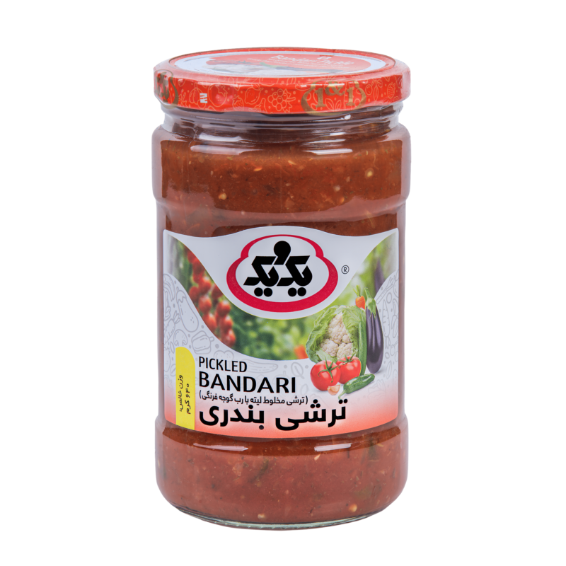 ترشی بندری یک و یک