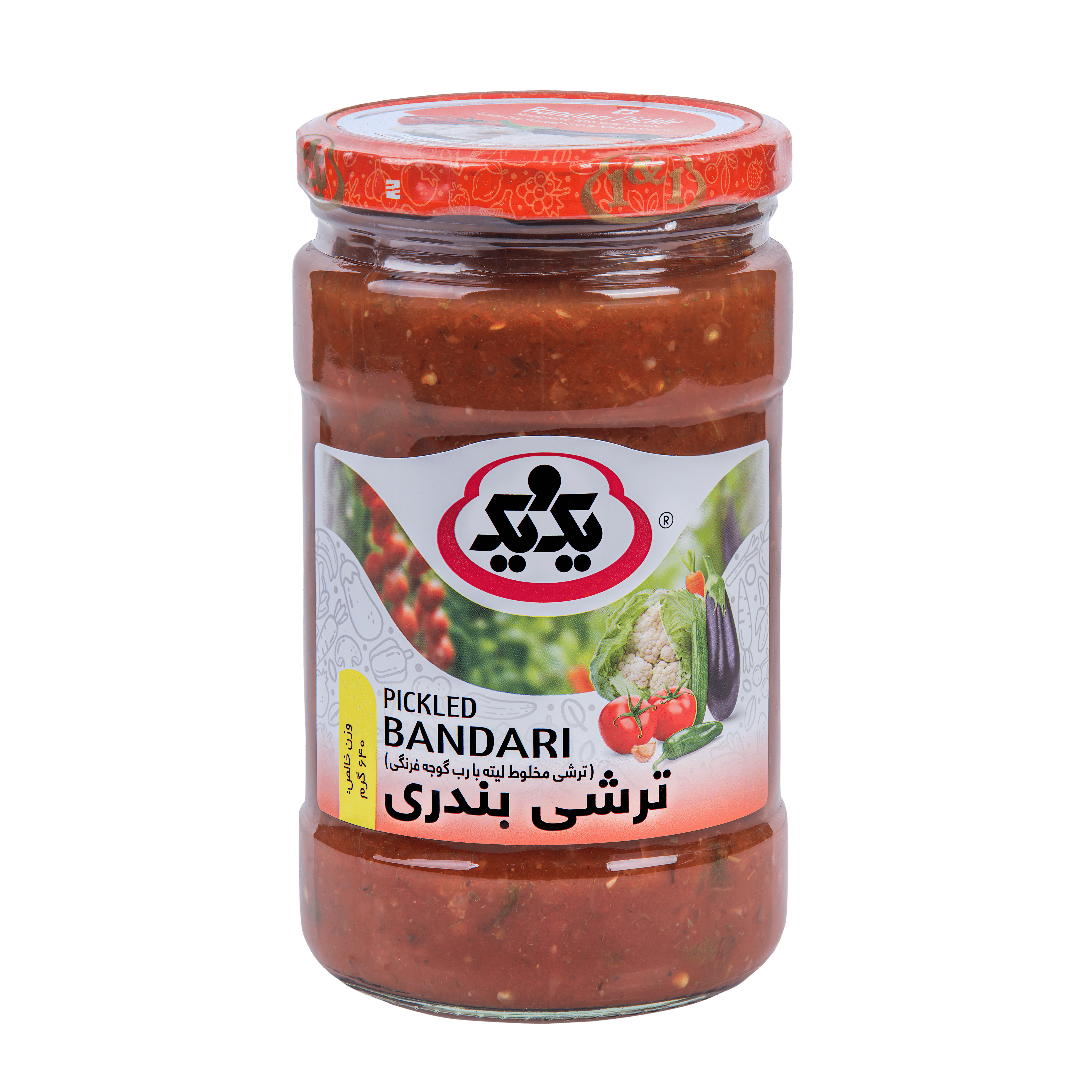 ترشی بندری یک و یک