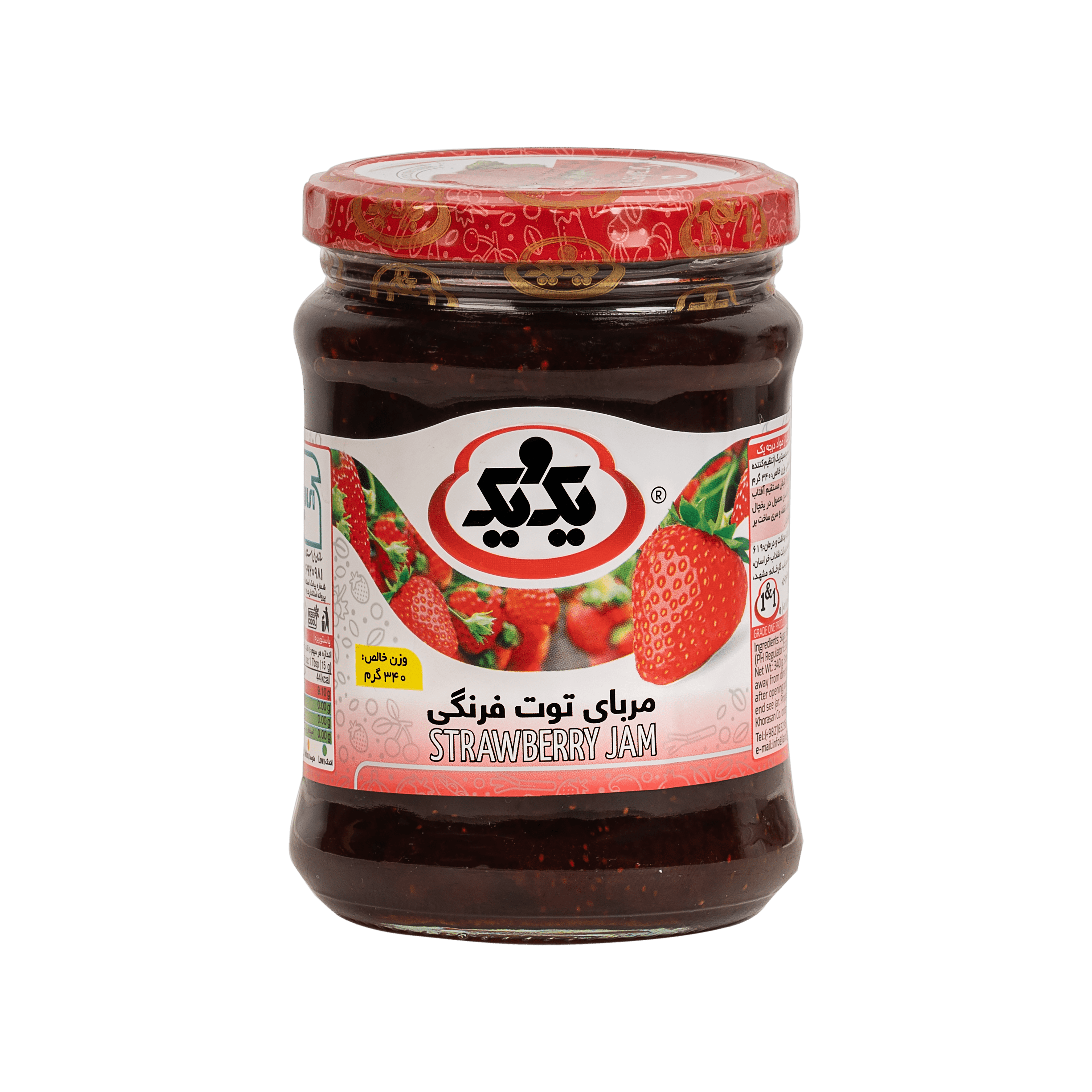 مربای توت فرنگی