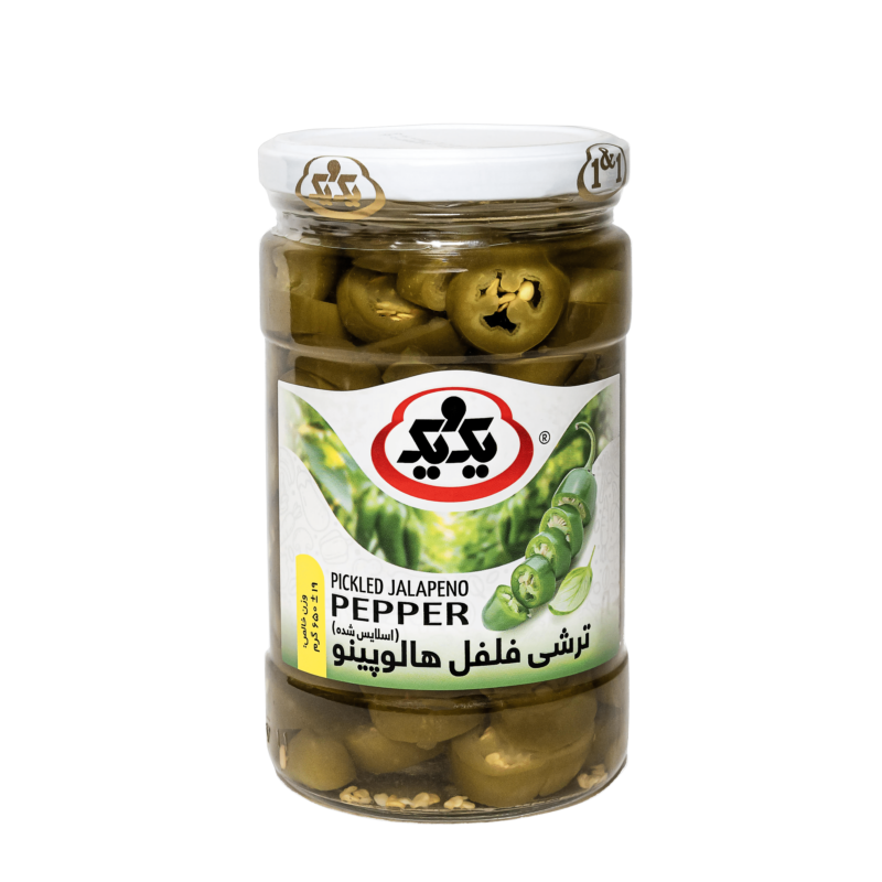 فلفل هالوپینو یک و یک