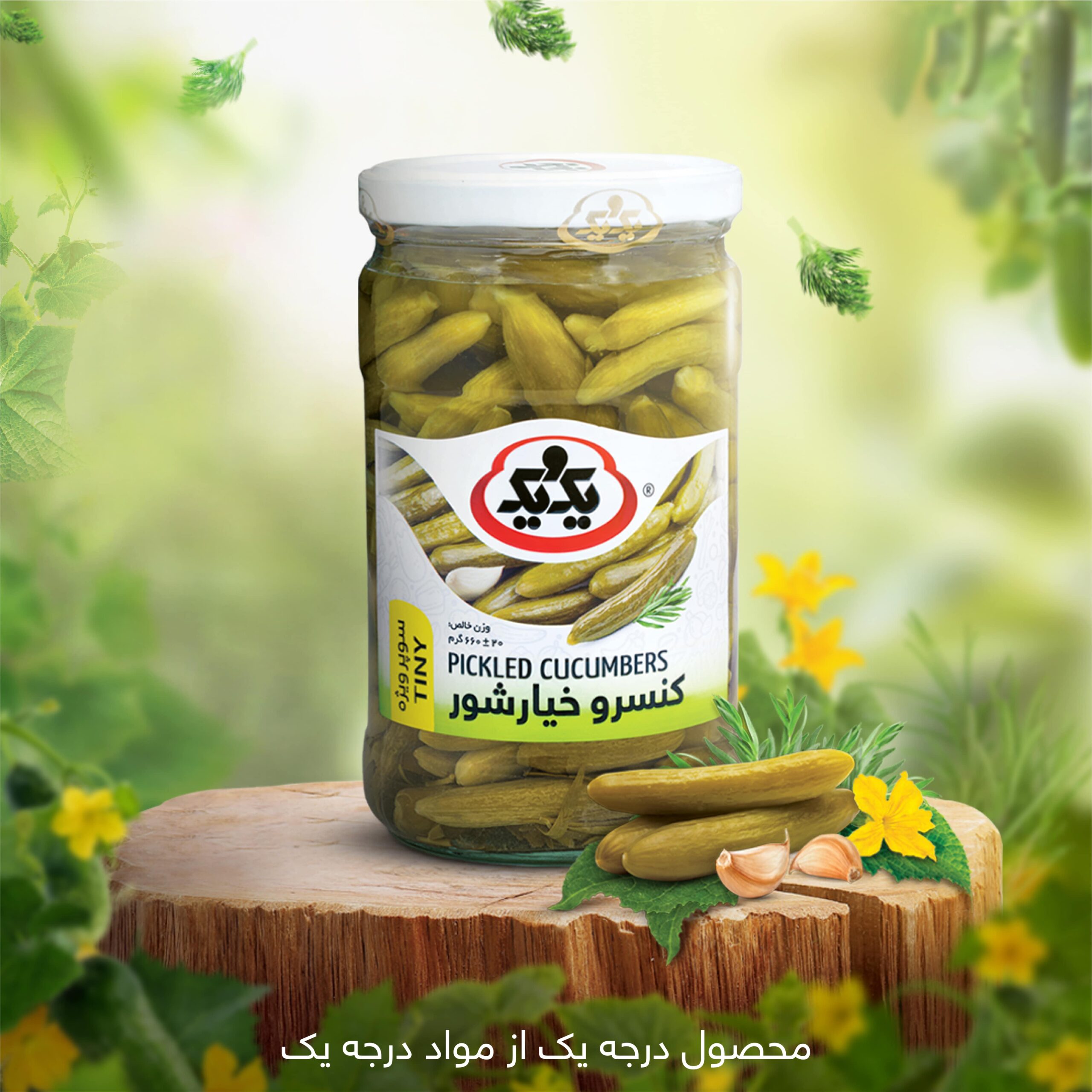 خیارشور بدون لوگو (2)-min